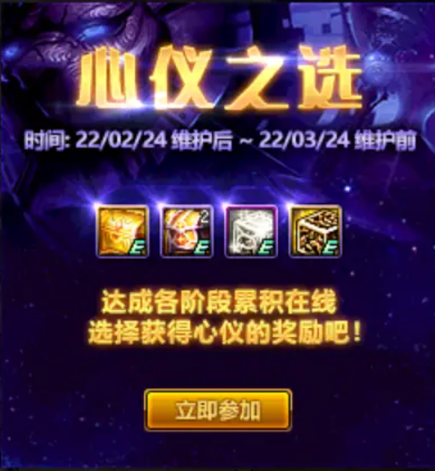 dnf升级活动2022(dnf新角色升级活动什么时候结束)插图3