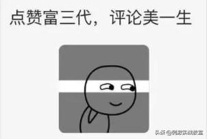 荒野行动一号玩家(一号玩家是什么渠道)插图4