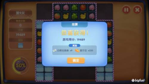 摩尔庄园摩尔豆(摩尔庄园五十万摩尔豆会给吗)插图2