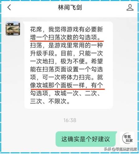 三国志战略版好玩吗(适合0氪玩家长期玩的游戏)插图2