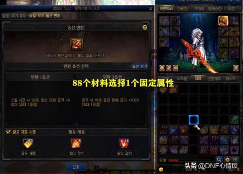 dnf黑刀暗月外观(dnf110阿修罗最强流派)插图5