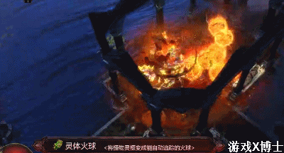 流放之路17173(流放之路怎么卖rmb)插图1