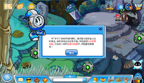 赛尔号怀旧服个体值怎么改(赛尔号怀旧服性格能换不)插图12