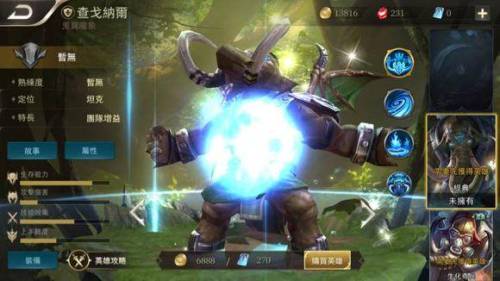 台服魔兽世界英雄榜排行榜(魔兽争霸天梯排名前10都谁)插图1