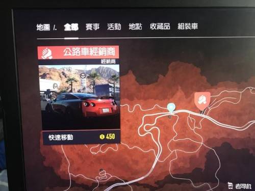极品飞车8最好的车(极品飞车20有多少车)插图51
