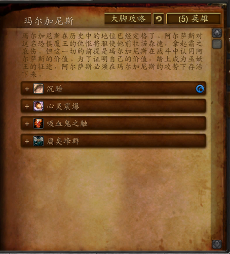 净化斯坦索姆是怎么开始的(我们必须净化斯坦索姆)插图10