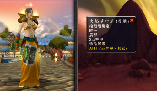 火焰节之王盗贼的奖励(盗贼50级职业任务奖励选择)插图4