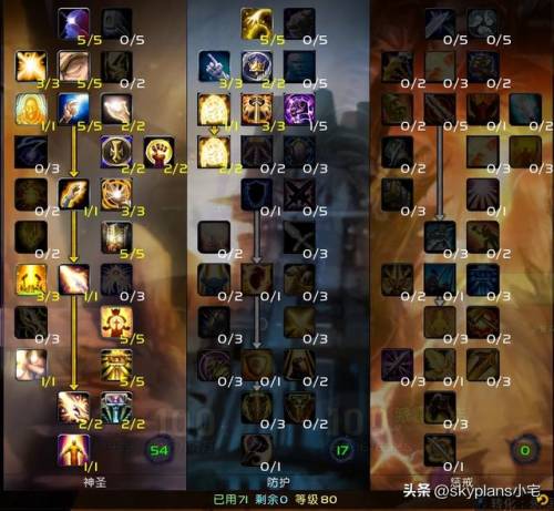 魔兽世界80级奶骑天赋(魔兽wlk80奶骑手法攻略)插图