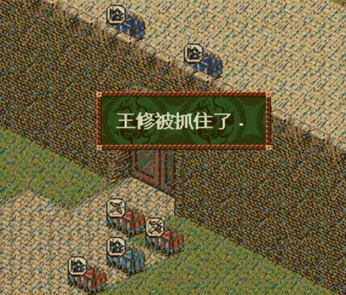 三国志4怎么玩(三国志4攻略详细)插图13