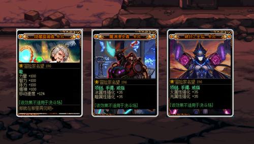 dnf腰带力量宝珠叫什么(dnf红眼腰带附魔宝珠有哪些)插图2