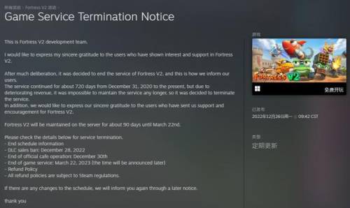 疯狂坦克2(80后怀旧游戏单机游戏)插图