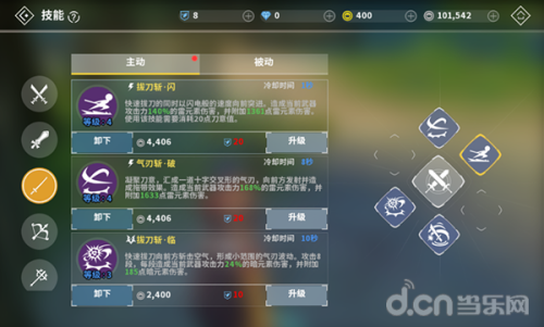 剑之荣耀手游(大天使之剑手游)插图5