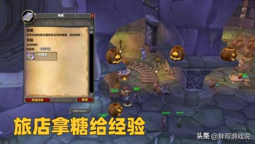 侏儒美味营养糖之怒怎么做(魔兽世界香辣小龙虾烹饪配方)插图2