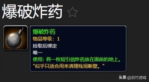 救萨尔任务多少级(救萨尔任务完成不了)插图3