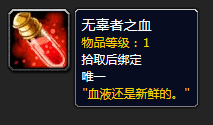 魔兽世界怀旧服黑铁酒吧钥匙(怀旧服黑铁酒吧怎么去)插图59