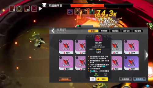火炬之光什么职业好(火炬之光猫女带爪子还是剑好)插图8