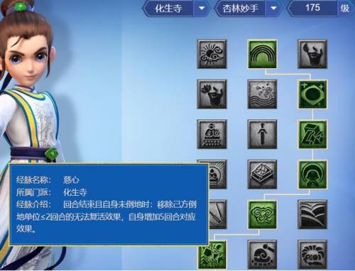 辅助无底洞好用还是化生寺(129奶选无底洞还是化生)插图1