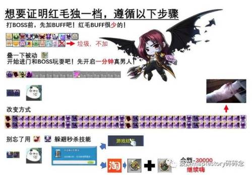 冒险岛恶魔猎手刷怪技能(冒险岛刷怪能力排行)插图27