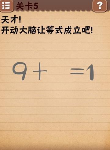 坑爹游戏攻略大全(游戏暴雨攻略图文)插图4