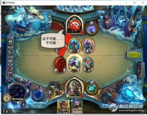 炉石传说冒险模式冰封王座卡组(炉石传说冒险模式巫妖王怎么过)插图23