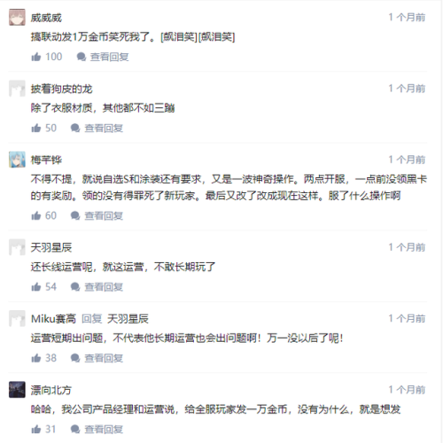 叉叉助手停运有什么替代的(蜂窝游戏助手)插图8