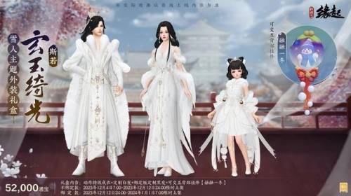 人类一败涂地森林攻略(人类一败涂地一流球手)插图11