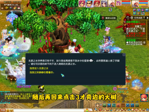 梦幻帮派迷宫难度大吗(难民5开有必要刷迷宫么)插图3