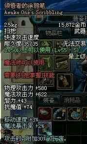 60版本dnf刷图排行(DNF60版本十大幻神)插图7