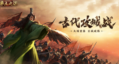 国战类手游(最火的国战手游排行榜)插图6