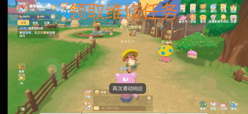 摩尔庄园手游家禽小屋怎么升级(摩尔庄园初始小屋)插图7