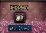 dnf装备合成教程(地下城与勇士装备合成在哪)插图5