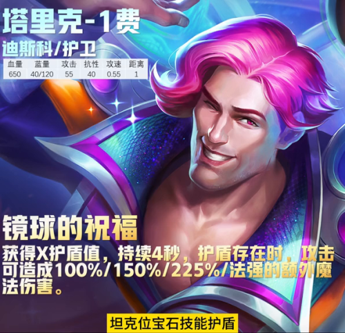 亚索技能介绍(亚索主什么技能)插图2