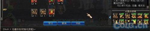 60版本驱魔刷图加点(dnf60驱魔刷图力驱还是法驱)插图2
