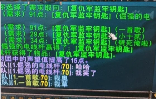 复仇军监牢钥匙能开出什么(复仇军监牢钥匙可以组队吗)插图4
