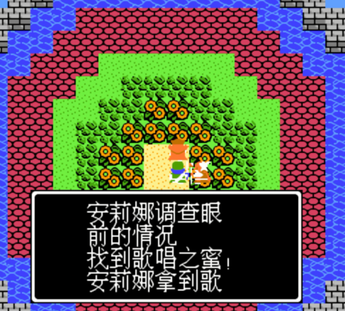勇者斗恶龙4最强装备(勇者斗恶龙4装备大全以及获取地点)插图16