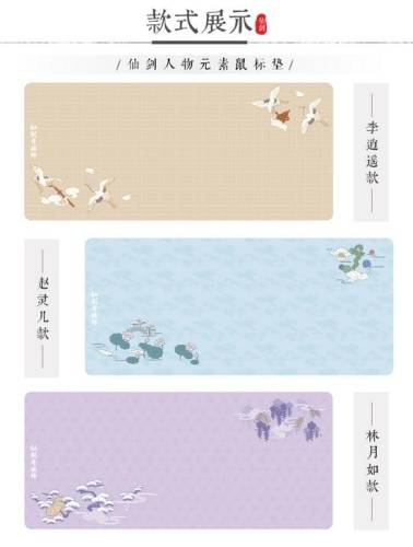 仙剑奇侠传七怎么领激活码(激活码免费领取)插图3