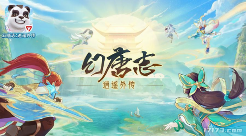 和鸣人的假期一样的游戏(可以搞二次元角色的游戏)插图8