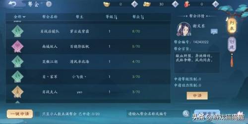 笑傲江湖捏脸代码男(一梦江湖男生捏脸数据大全)插图2