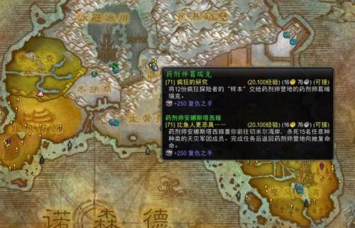 黑锋骑士团声望怎么刷(黑锋骑士团战袍哪里买)插图