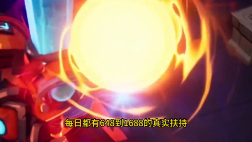 火炬之光1主线任务(火炬之光2最后一个任务)插图2