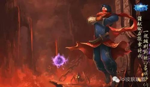lol防爆天使绝版了吗(lol稀有皮肤排行榜前50)插图6