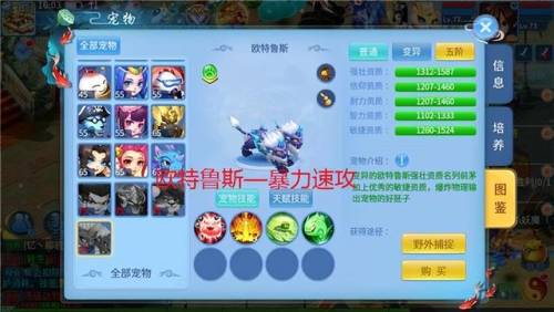 天书奇谈战士怎么加点(天书奇谈平民攻略)插图4