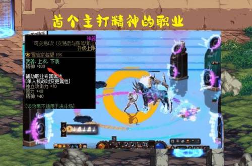 dnf力量(DNF红12和红10的区别)插图2