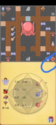魔塔60层隐藏的红钥匙在哪(魔塔四十层没有红钥匙)插图3