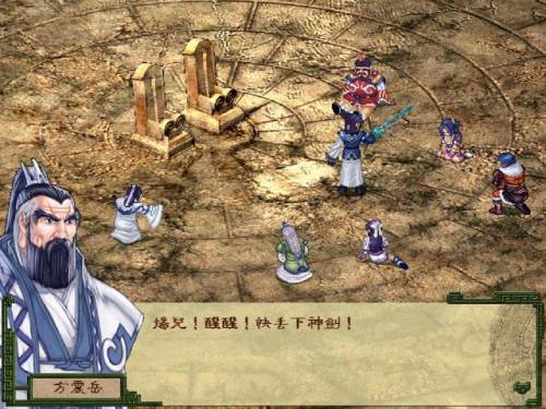 鬼武者3武器图鉴(鬼武者3游戏特色)插图13