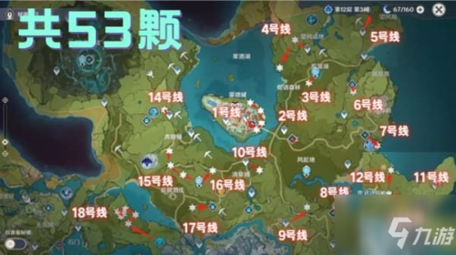 原神蒲公英怎么采集(原神卖蒲公英籽的商人位置)插图