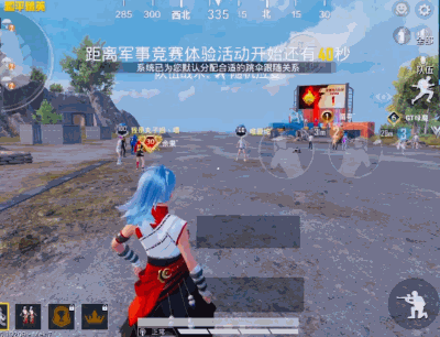 和平精英段位图标(和平精英的所有段位顺序)插图7