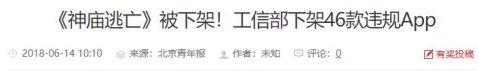 部落守卫战下架(十年前有个塔防游戏叫什么)插图18