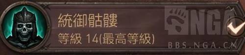 暗黑破坏神3死灵法师召唤流技能(暗黑破坏神3switch版攻略)插图5
