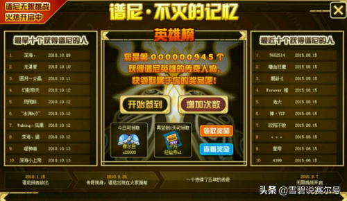 赛尔号怀旧服个体值怎么改(赛尔号怀旧服性格能换不)插图10